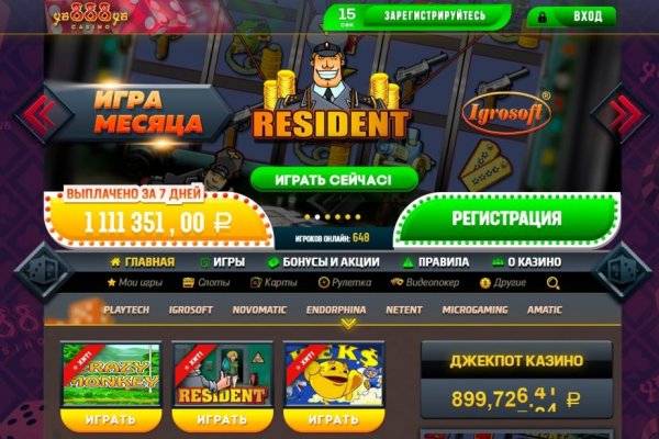 Kraken площадка