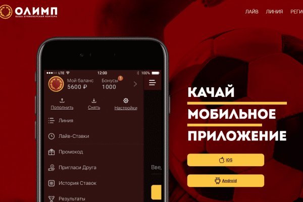 Кракен маркет даркент только через тор