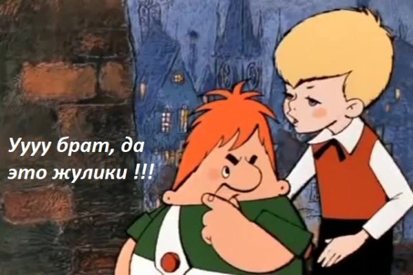 Магазин kraken даркнет