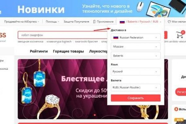 Kraken tor onion зеркало