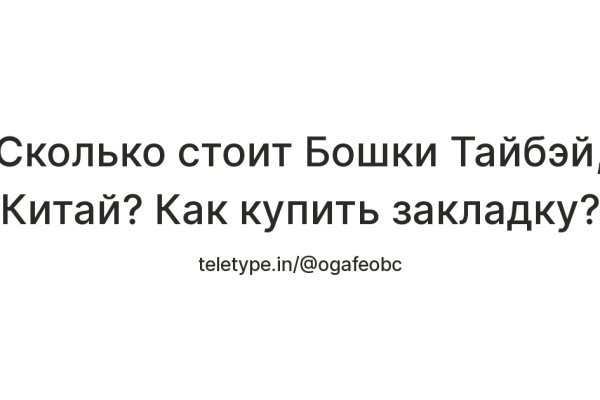 Сайт kraken darknet