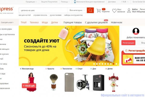 Тор для кракена