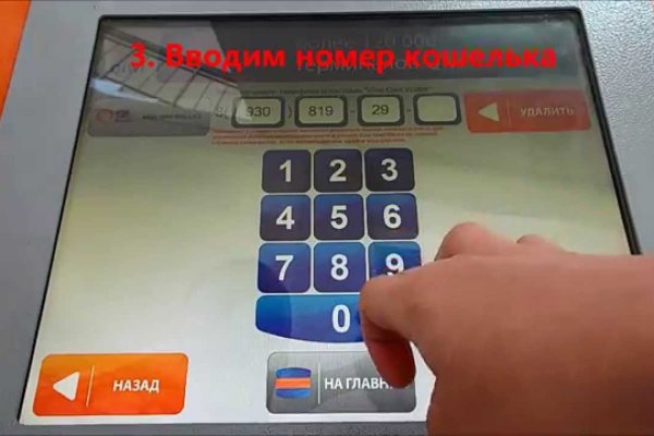 Кракен даркнет ссылка