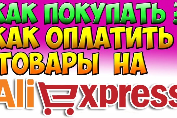 Кракен тор