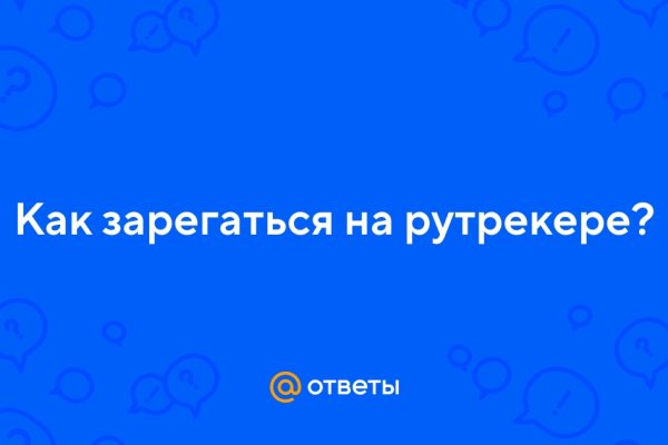 Ссылка на сайт кракен в тор браузере