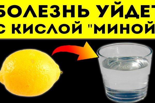 Как восстановить пароль на кракене