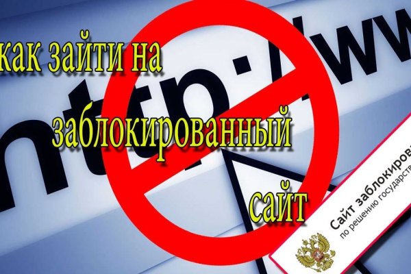 Кракен макет даркнет