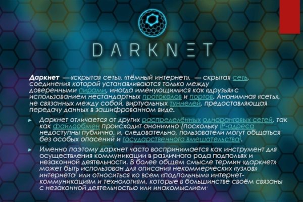 Список луковых tor сайтов