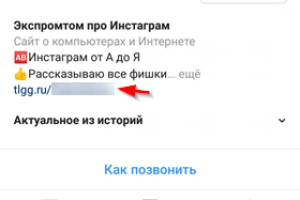 Kra44.cc Вход на сайт главная страница