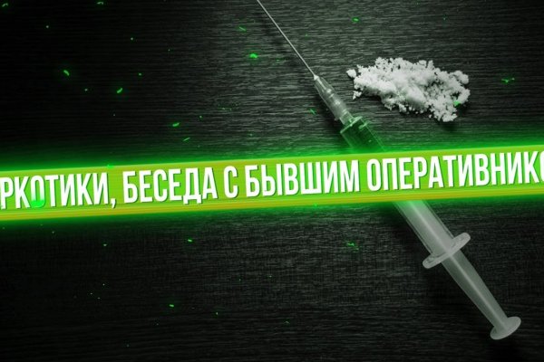 Kraken зеркала маркетплейс