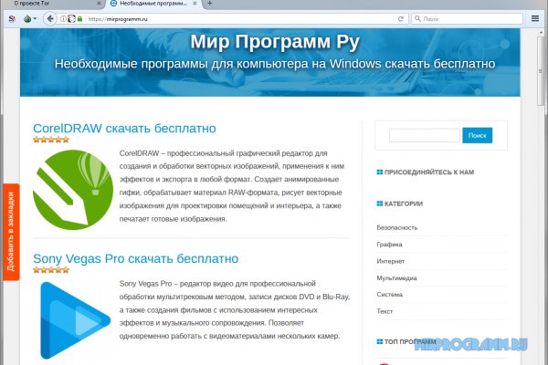 Kra33.cc Вход на сайт главная страница