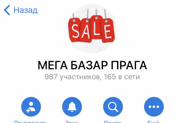 Кракен как зайти