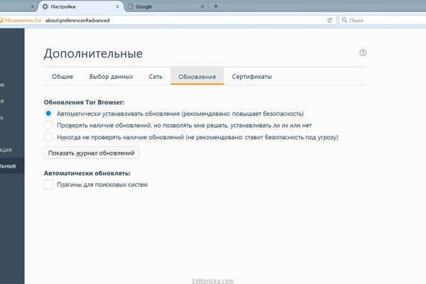Как зайти в кракен через айфон