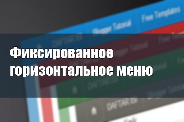 Сайт вместо гидры