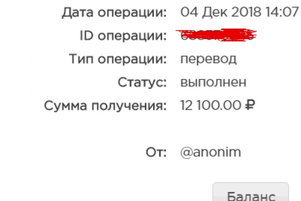 Кракен 17 вход