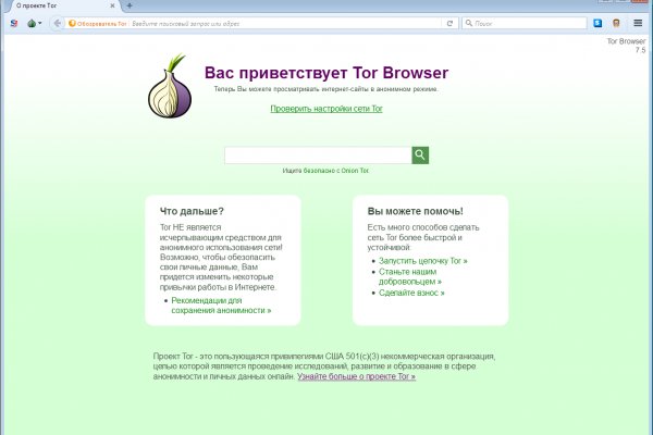Кракен маркет свежие ссылки
