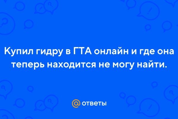 Онлайн магазин наркотиков