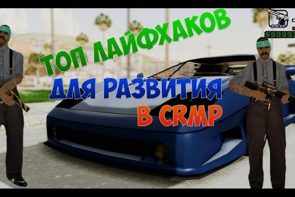 Кракен сайт вход официальный зеркало