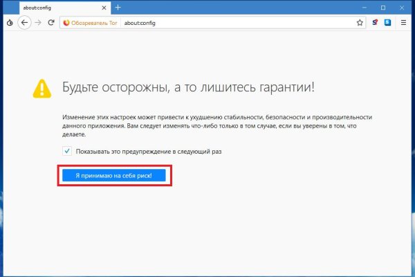 Кракен ссылка маркет
