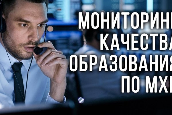Кракен официальный