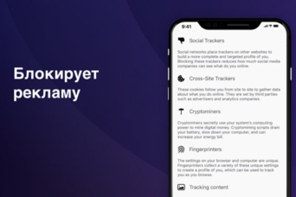 Сайты даркнета