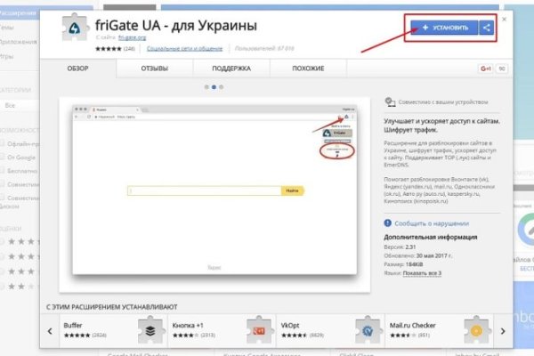 Рабочий сайт kraken