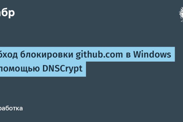 Kraken официальный сайт ссылка через tor