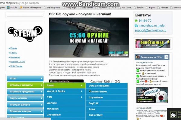 Кракен через тор браузер