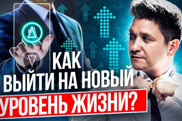 Ссылка на кракен в тор браузере