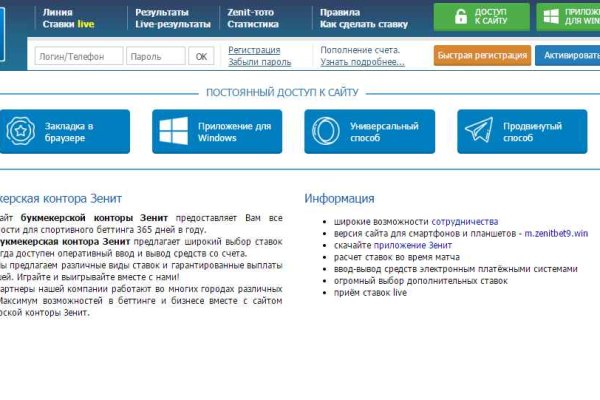 Кракен новый сайт