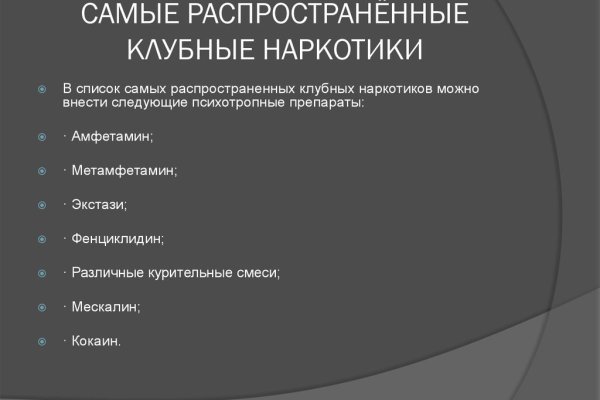 Кракен сайт что будет если зайти