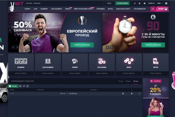Что вместо гидры