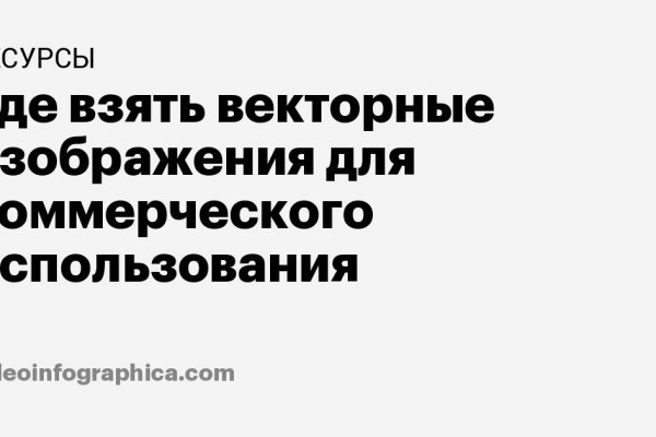 Заказать даркнет