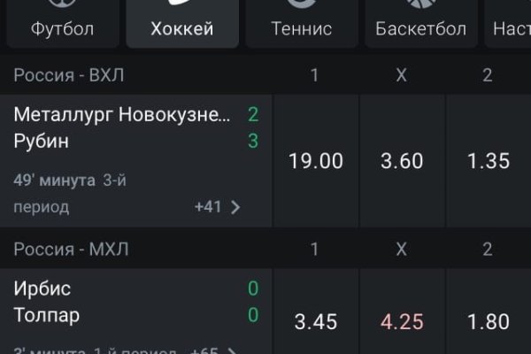 Кракен ссылка store