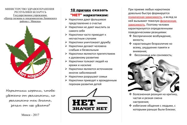 Кракен вход ссылка kraken torion net