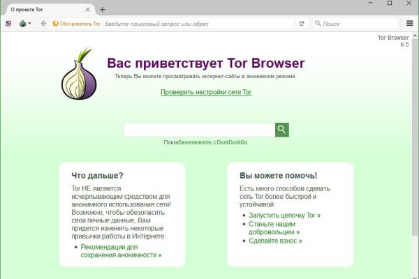 Кракен 9ат