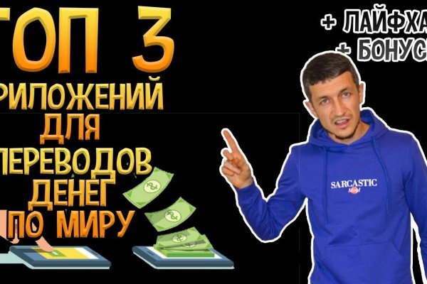 Кракен нет