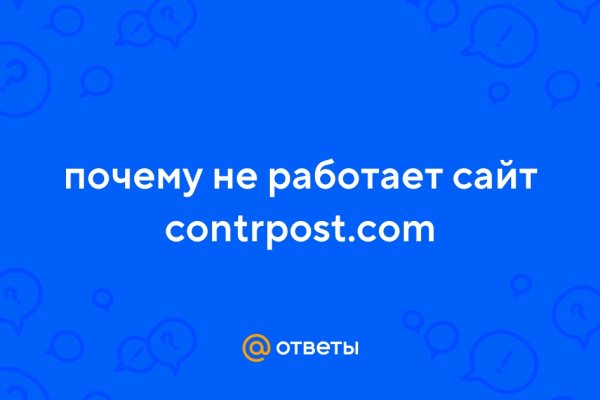 Тор для кракена