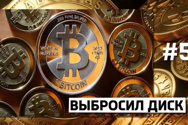 Кракен маркетплейс официальный сайт сайт ссылка