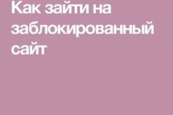 Кракен сайт at