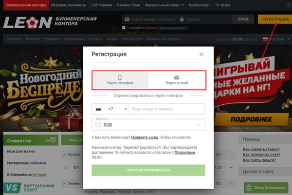 Магазин веществ кракен