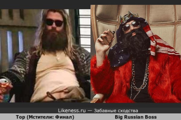 Магазин веществ кракен