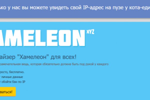 Магазин кракен как попасть