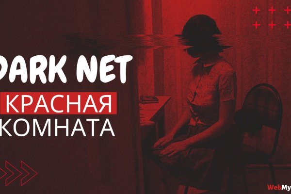 Kraken darknet зеркала
