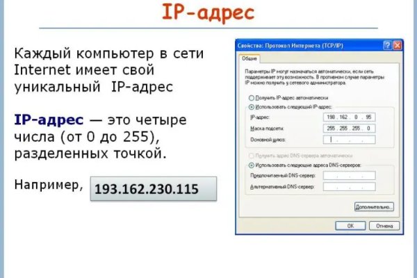 Кракен ссылка список