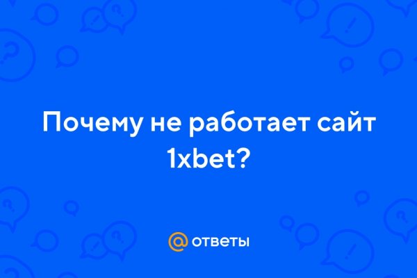 Кракен актуальная ссылка