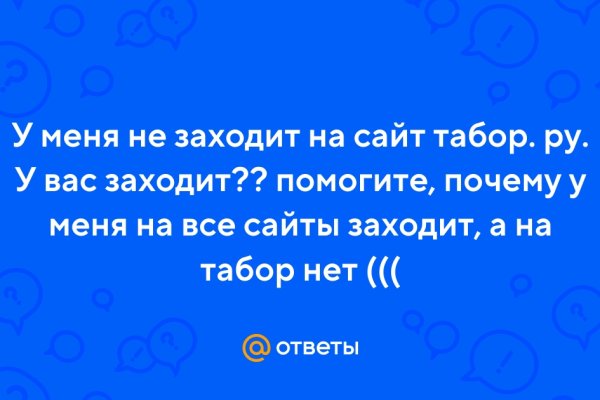 Площадки в даркнете