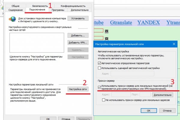 Рабочее зеркало кракен