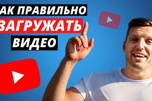 Кракен нов