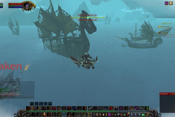 Kraken сайт kraken torion